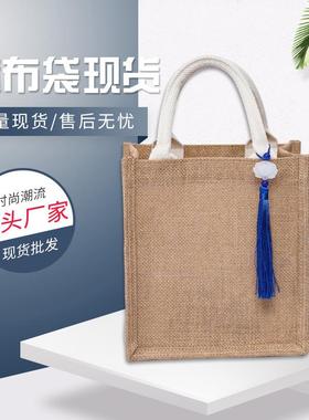 直销新款空白黄麻手提覆膜麻布袋热压棉布袋折叠白色棉麻袋帆布袋