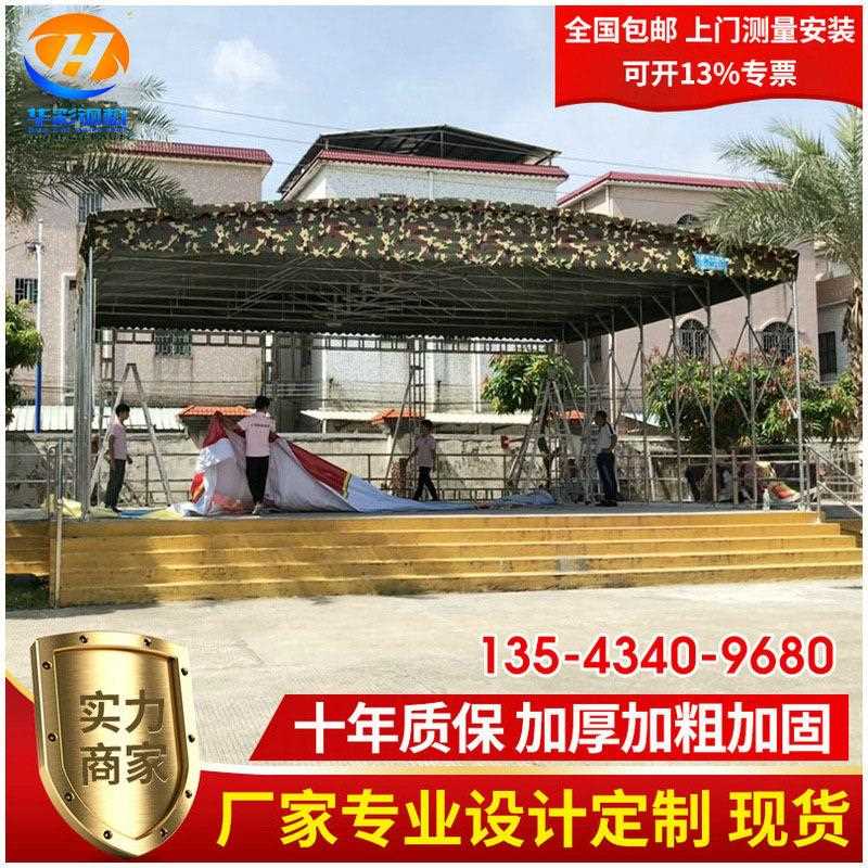 直销新款帆布成品仓库伸缩雨棚大型活动推拉遮阳篷户外展销车棚折