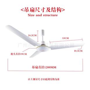 48寸纯铜吊扇家用客厅电风扇餐厅1200吊顶扇铁三叶电扇 直销新款