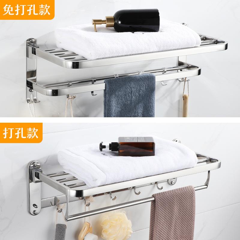直销新款跨境304不锈钢毛巾架免打孔浴巾架折叠卫生间置物架五金