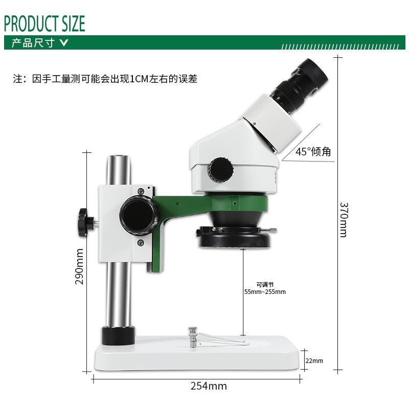 直销新款X5方底双目体视显微镜7-45X连续变倍专业维修电路板放大