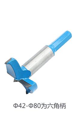 直销新款蓝色木工开孔器 合金刀刃铰链合页门锁开孔器 跨境热销款