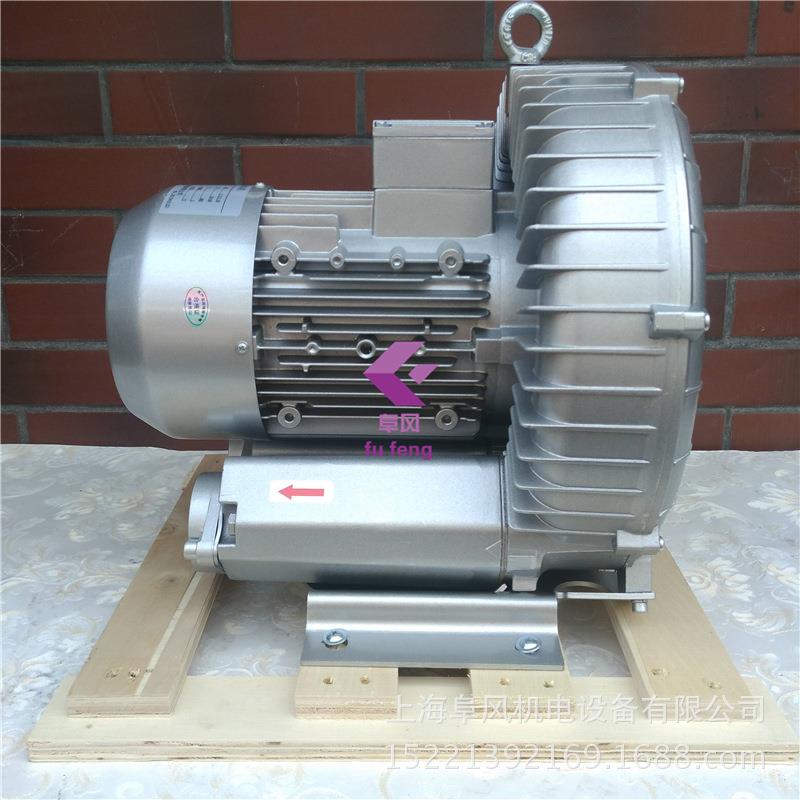 直销新款1.6kw漩涡高压鼓风机 1600W旋涡式气泵 环形气环式涡流侧