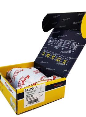 直销新款适用于日产天籁颐达骊威轩逸骐达陶瓷刹车后片D40601JZ0A