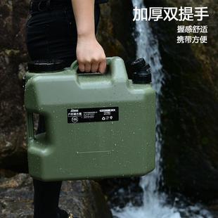 食品级塑料水桶家用储水用空桶带盖带水龙头户外方形手提 直销新款