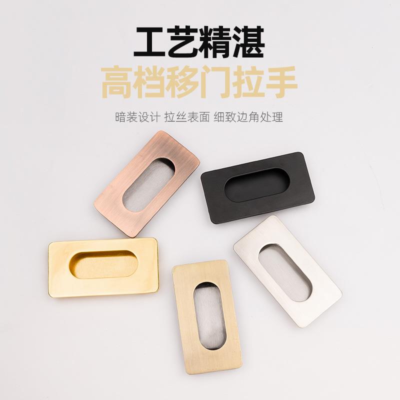 直销新款推拉门窗暗嵌暗装拉手简约衣柜门橱房移门锌合金内嵌开槽