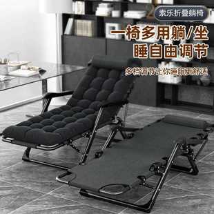 折叠躺椅办公室午休午睡床沙滩便携休闲阳台家用单人靠背 直销新款