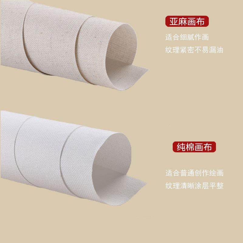 直销新款油画框空白手绘丙烯纯棉空白油画框油画板肌理画专用棉布