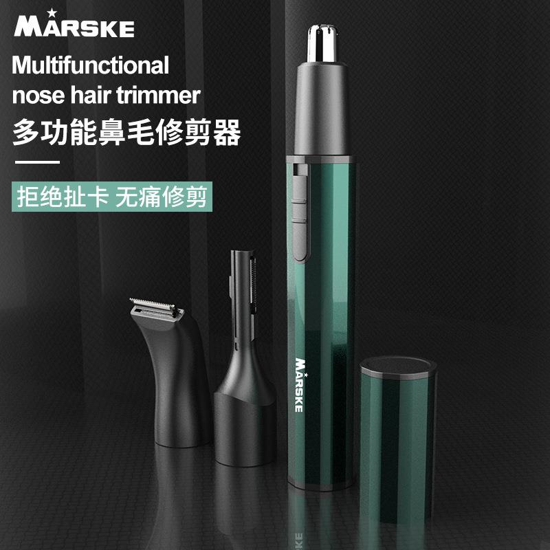 直销新款跨境鼻毛修剪器铝管电动鼻毛器三合一多功能 磁吸USB充电