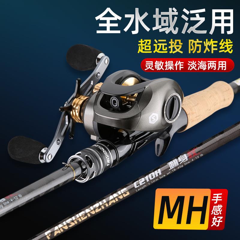 直销新款新款 超硬MH调路亚竿碳素直柄钓鱼竿超硬打黑鱼竿枪柄远
