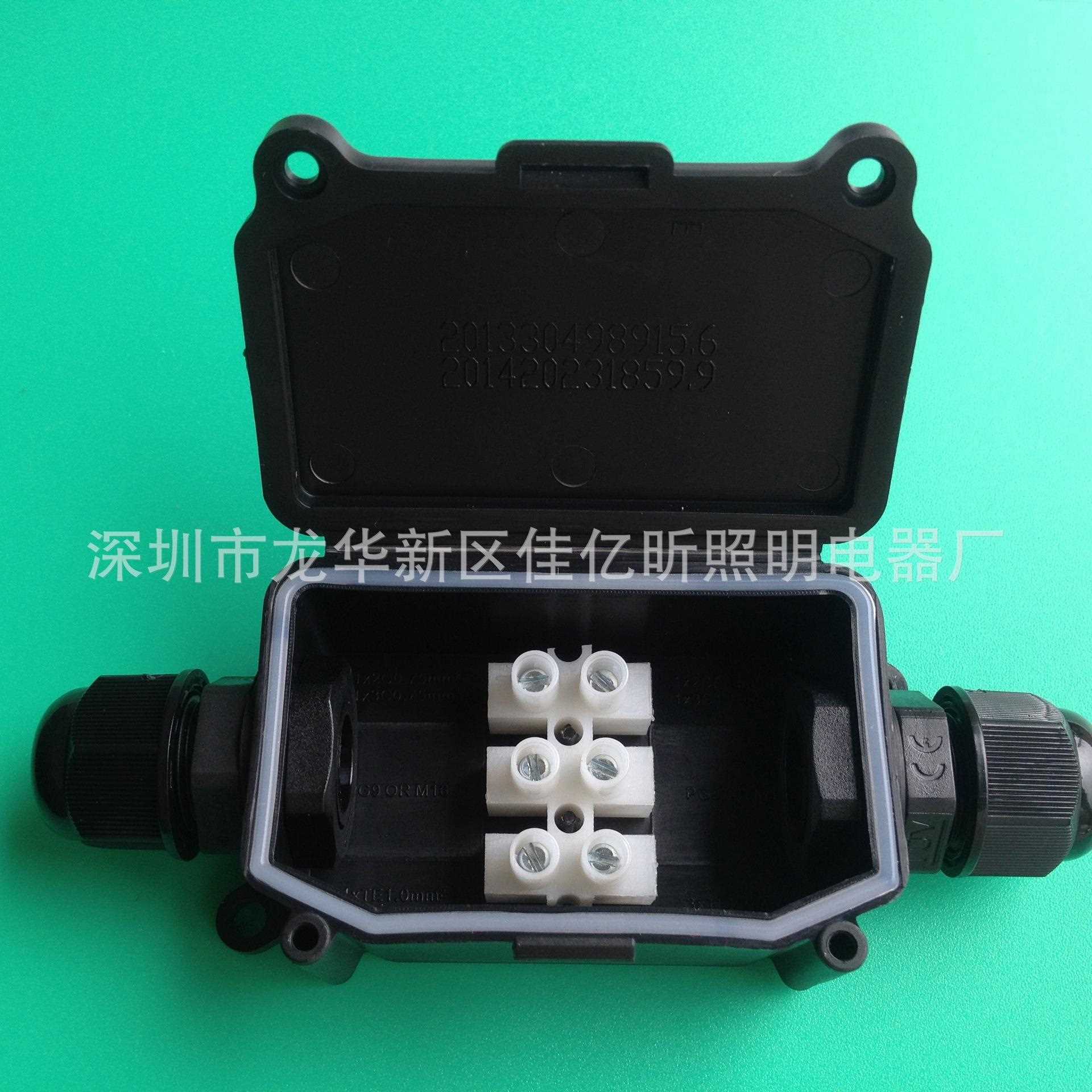 直销新款供应 三位防水接线盒 IP66 环保阻燃 电线接头密封盒 703