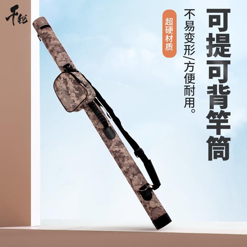 直销新款1.2米1.米路亚杆包竿筒杆筒鱼竿包渔具包钓鱼包硬壳桶杆