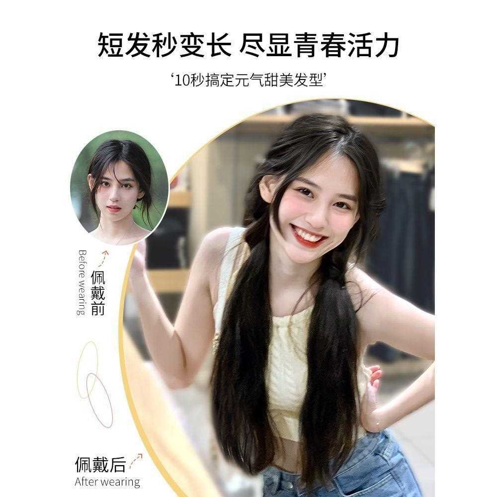 直销新款假发马尾辫子女长发自然仿真绑带式低扎元气甜妹微卷双马