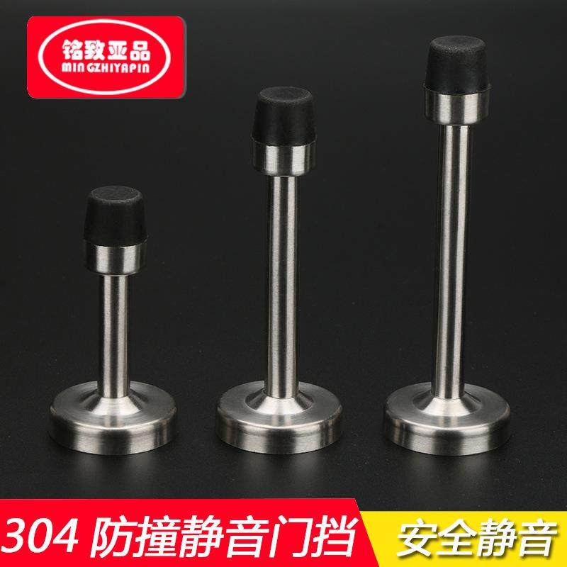 直销新款纯正304不锈钢门顶圆柱精铸加厚家用卫生间橡胶防撞门阻,基础建材,门吸,淘宝优惠券,粉丝福利购,淘宝优惠卷