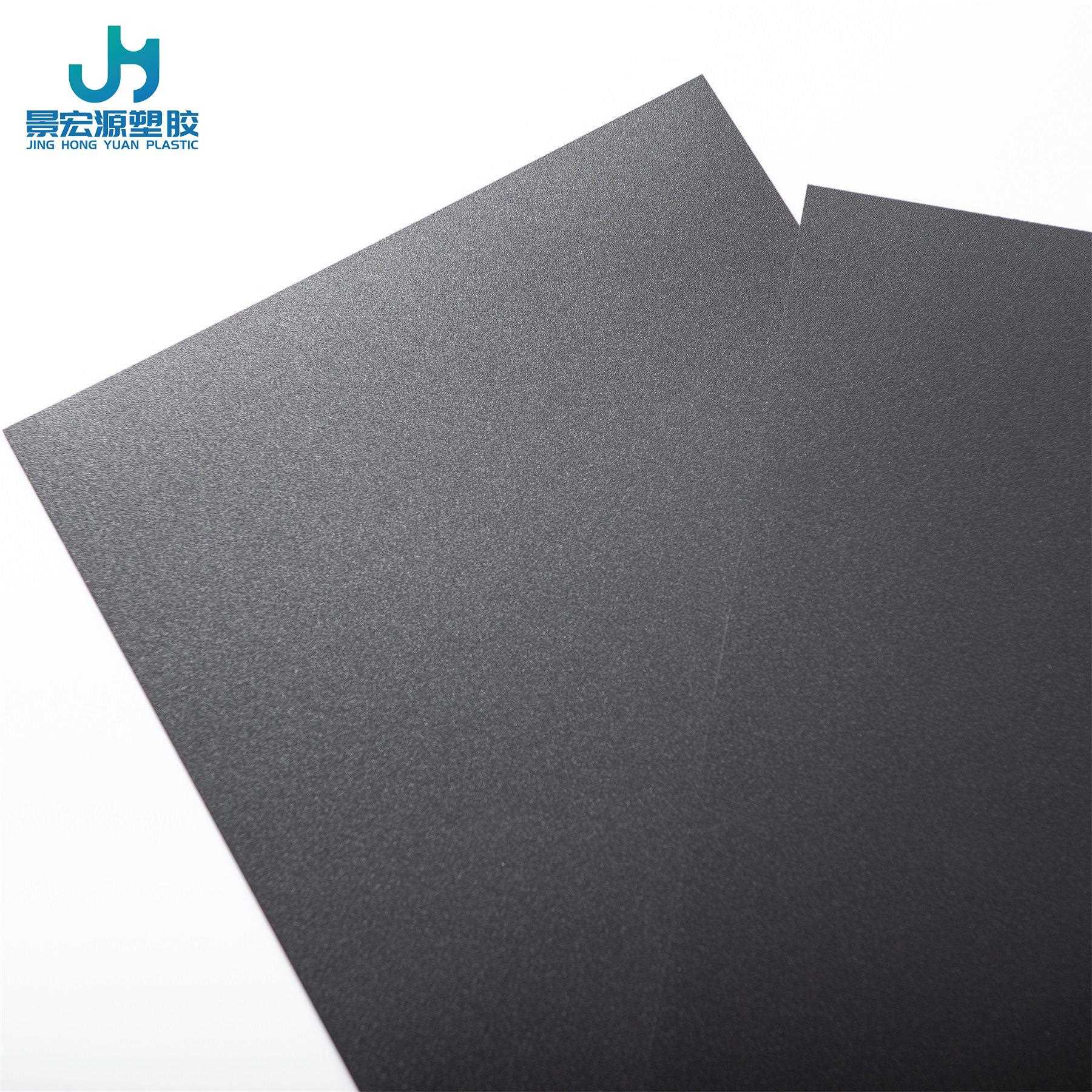 直销新款双面磨砂pp黑色塑料卷材阻燃耐高温片材pp胶片印刷材料置