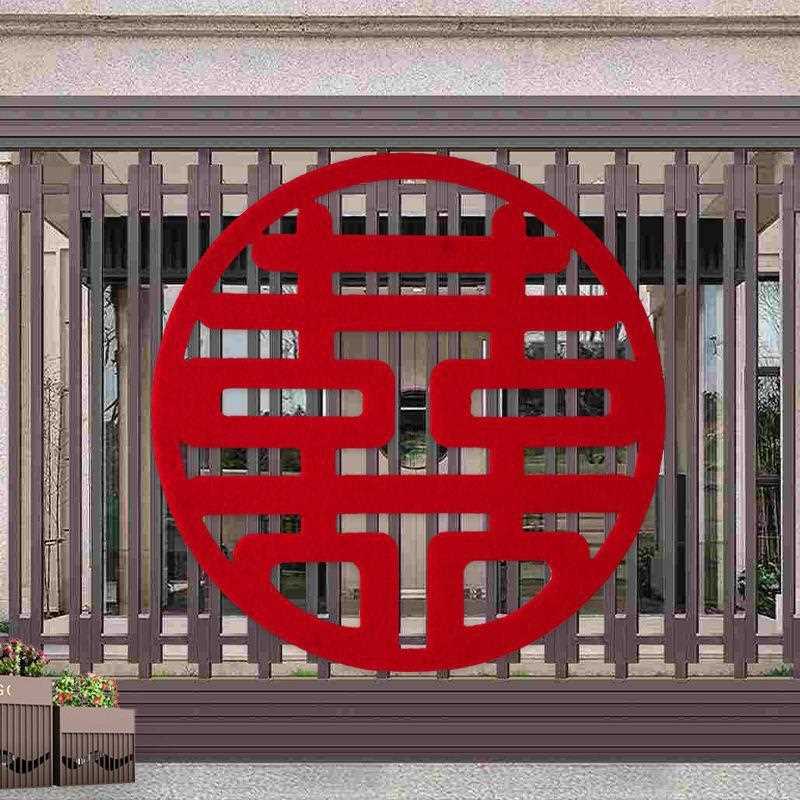 直销新款3米超大号结婚专用喜字贴背景墙婚房布置装饰酒店大门贴