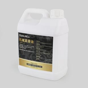 2500ml机械润滑油工业机械轴承风扇电机跑步机齿轮缝纫机 直销新款