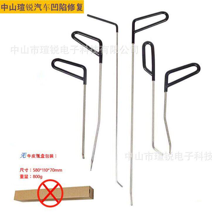 新款直销顶杆汽车钣金凹陷修复工具套装凹痕修复整平笔整平锤撬棍