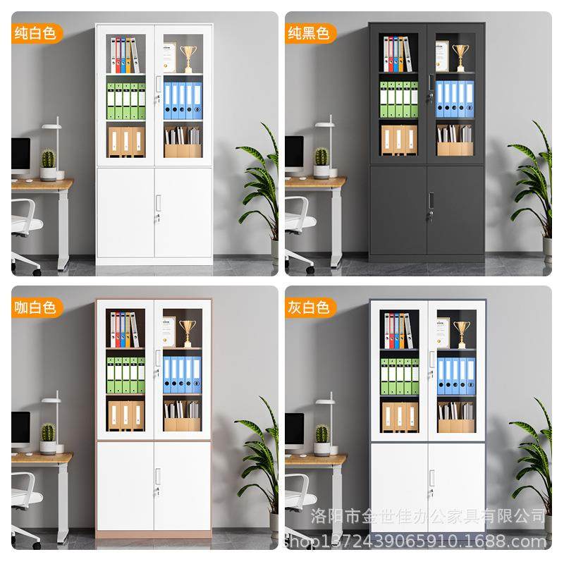 新款直销铁皮文件柜资料柜档案柜凭证柜落地玻璃书柜带抽屉钢制办,商业/办公家具,办公储物柜,淘宝优惠券,粉丝福利购,淘宝优惠卷