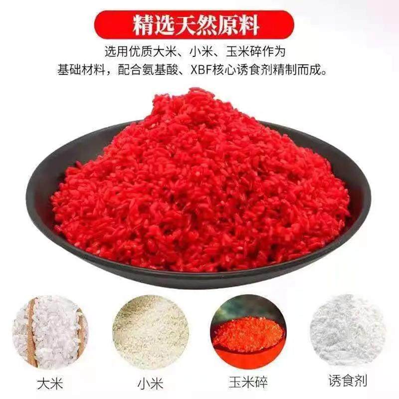 新款直销老坛维它米鱼饵酒米打窝米野钓打窝料饵料维他米鲫鱼窝料,户外/登山/野营/旅行用品,台钓饵,淘宝优惠券,粉丝福利购,淘宝优惠卷