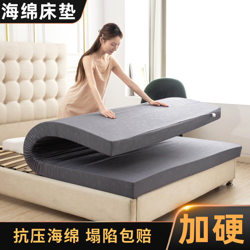 红星高密度海绵垫床垫