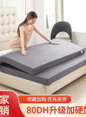 高密度105DH加厚海绵床垫家用1.5米1.8米学生宿舍床垫定制海绵垫