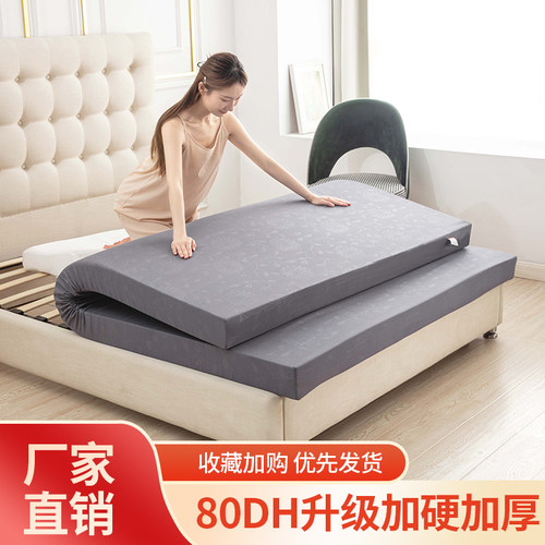 红星高密度特硬海绵床垫定制床垫