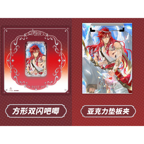 Afaer-202602-伊甸园·周边-吕和今款