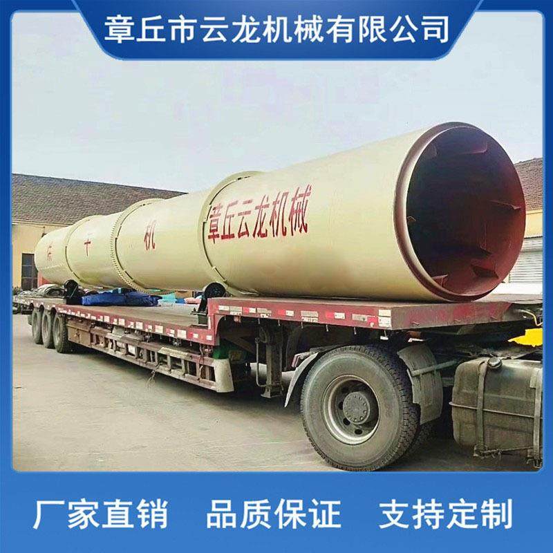 厂家供应菌渣烘干机酱油渣烘干设备蘑菇渣烘干机滚筒烘干机,机械设备,干燥机/干燥箱/烘干机,淘宝优惠券,粉丝福利购,淘宝优惠卷