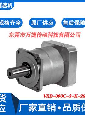 热门直销日本SHIMPO新宝减速机VRB-O9OC-3-K-28HB22斜齿轮减速机