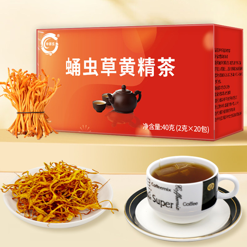 中祥乐蛹虫草黄精茶盒装