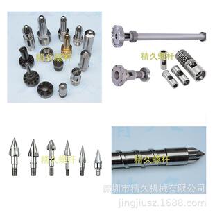 日精机螺杆 机筒 注塑机料筒螺杆头 法兰 射嘴 喷嘴 过胶头 分胶