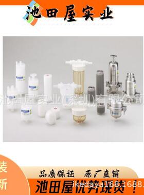 实惠库存 ADVANTEC东洋 大型真空恒温干燥机 DRV823FB