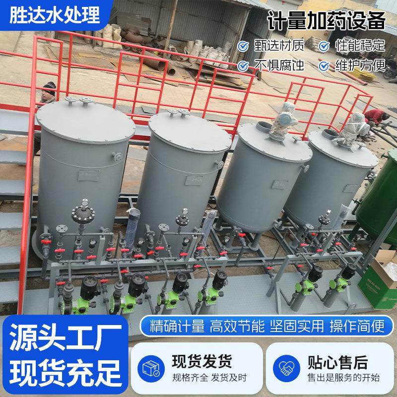 PLC控制计量加药设备 0-1000L/h流量可调 耐酸碱PAC加药泵,工业油品/胶粘/化学/实验室用品,过滤器,淘宝优惠券,粉丝福利购,淘宝优惠卷