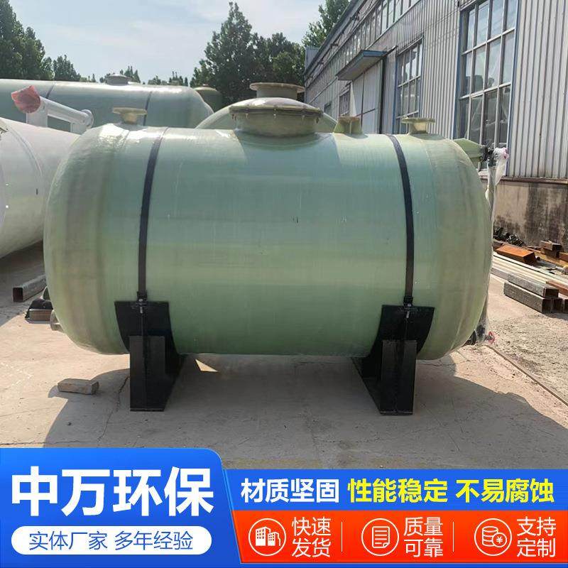 化工盐酸储罐 立式硫酸硝酸储存密封搅拌罐消防储水罐玻璃钢储罐,清洗/食品/商业设备,奶罐/储罐,淘宝优惠券,粉丝福利购,淘宝优惠卷