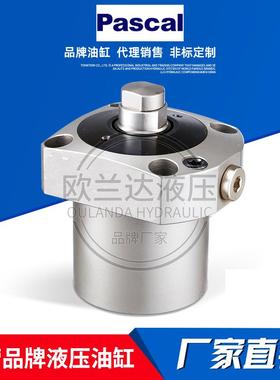 帕斯卡 PASCAL油缸 液压缸 支撑缸 螺纹缸 CSY06-L CSU CST CSS12