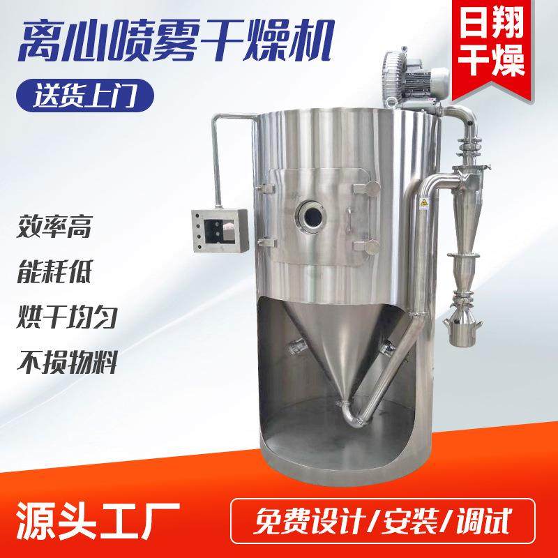乳化剂钙喷雾干燥机 食品可可粉离心喷雾干燥机 乳制品烘干机厂家,机械设备,干燥机/干燥箱/烘干机,淘宝优惠券,粉丝福利购,淘宝优惠卷