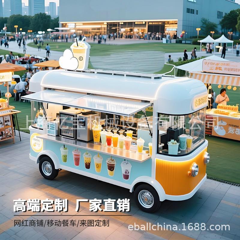 上海工厂小吃车移动网红美食流动