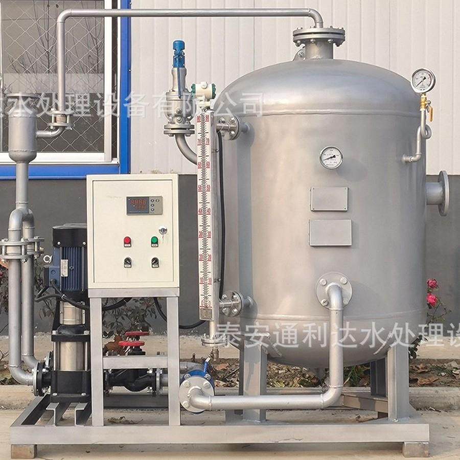 高温冷凝水回收 冷凝水回收机 8t蒸汽凝结水回收系统厂家供应,五金/工具,放射性污染防治和处理设备,淘宝优惠券,粉丝福利购,淘宝优惠卷