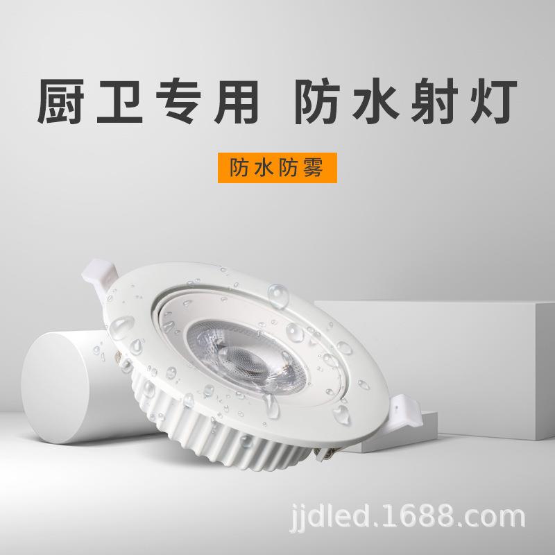 直销新款LED防水筒灯嵌入式卫生间浴室工程款家用款三防洗浴天花