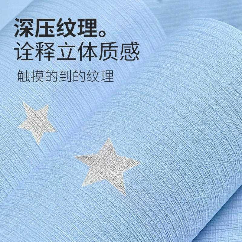 新款直销10m墙纸马卡龙墙纸卧室自沾温馨衣柜门贴壁纸家用墙壁纸