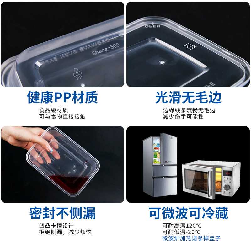 新款直销一次性餐盒外卖打包盒塑料长方形透明1000ml快餐盒加厚一