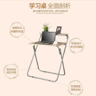 简易折叠电脑桌 直销新款 简易办公桌 折叠桌 摆摊折叠桌 学习桌