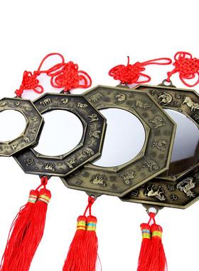 直销新款八卦镜五行八卦福 九宫太极十二生肖挂件平镜 摆件