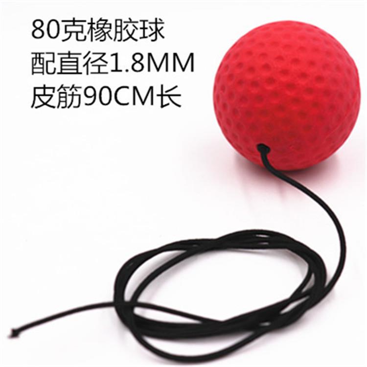 新款直销拳击反应球硅胶头带拳击球健身减压发泄球训练器材绑手带
