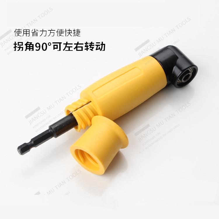 直销新款电动批头拐角器拐弯钻头螺丝刀手钻90度转角器转弯电钻加