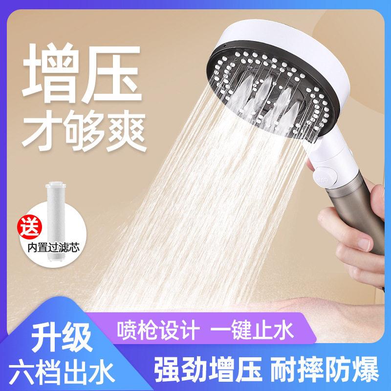 新款直销外贸品质多功能过滤喷枪压花洒喷头淋浴软管底座滤芯花洒