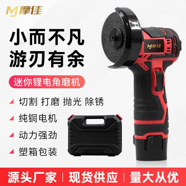 直销新款小型迷你微型角磨机电动瓷砖清缝机美缝工具切割机打磨神