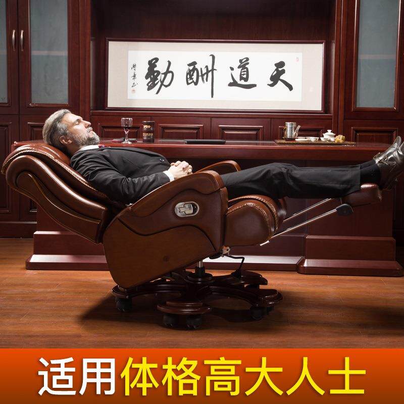新款直销老板椅实木总裁大班椅办公按摩可躺转椅电脑椅子家用牛皮
