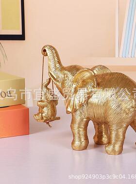 直销新款跨境黄金大象摇篮摆件树脂黄金大象小象家居装饰品设计装